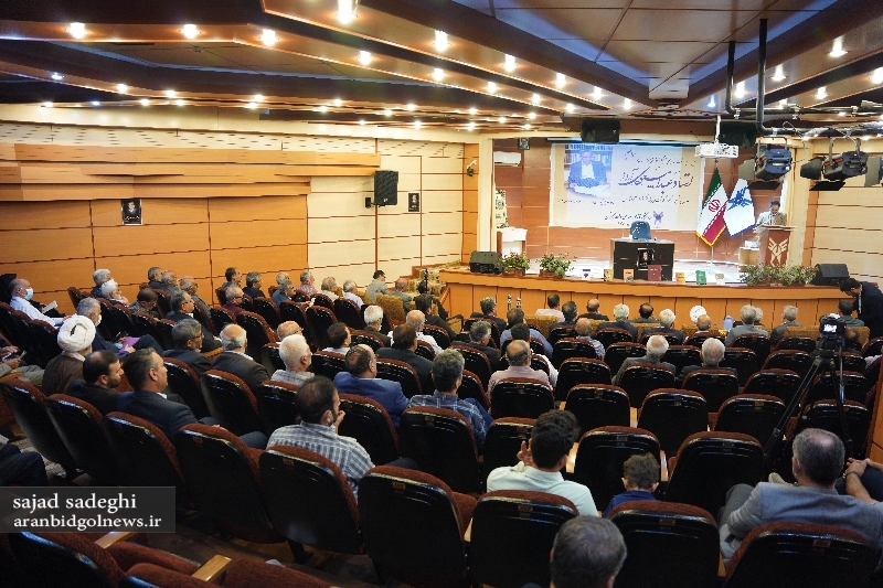 آیین ارج داشت مقام علمی فرهنگی محقق فرهیخته استاد زنده یاد عبداله مسعودی 